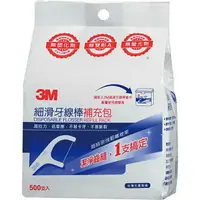 在飛比找樂天市場購物網優惠-3M 細滑牙線棒補充包(500支入) [大買家]