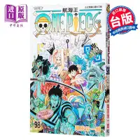 在飛比找蝦皮購物優惠-漫畫 ONE PIECE航海王 98 尾田榮一郎 臺版漫畫書