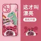 蘋果13手機殼鏡頭全包iPhone11promax軟殼12mini透明13pro卡通8plus可愛X男女xr情侶xsmax保護套7plus新款se2