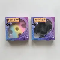 在飛比找蝦皮購物優惠-ibloom 陀螺 squishy 軟軟