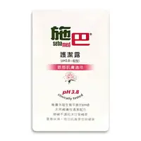 在飛比找樂天市場購物網優惠-Sebamed施巴pH3.8衛生護潔露 200ML★衛立兒生