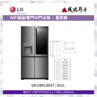 在飛比找蝦皮購物優惠-LG樂金 < WiFi敲敲看門中門冰箱目錄 > 星辰銀  /