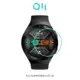 Qii HUAWEI Watch GT 2e 玻璃貼