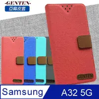 在飛比找ETMall東森購物網優惠-亞麻系列 Samsung Galaxy A32 5G 插卡立