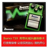 在飛比找Yahoo!奇摩拍賣優惠-詩佳影音正品日產 Ibanez TS mini 808 經典