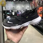 潮兔韓國連線NIKE FREE RN 5.0 BLACK 黑白 赤足 輕便 慢跑鞋 襪套 彈性網眼布 男女款