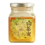 【食在加分】天然熟成蜂蜜-山茶蜜250G/罐(天然熟成森林蜜)