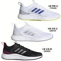 在飛比找蝦皮商城優惠-Adidas FluidStreet 男女慢跑鞋 FY845