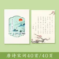 在飛比找樂天市場購物網優惠-字帖 練字帖 練字本 字帖練字成人楷書練字帖成年女生字體簪花