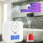 【現貨】·HOME CO ALARM CARBON MONOXIDE ALARM SMOKE DETECTOR GAS