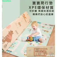 在飛比找蝦皮購物優惠-SGS 認證兒童爬行墊遊戲墊 嬰幼兒學爬地墊 寶寶卡通地毯X