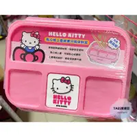 在飛比找蝦皮購物優惠-正版授權 三麗鷗 HELLO KITTY 凱蒂貓 點心格上蓋