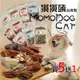 【寵物花園】摸摸頭MomoDog.Cat 犬貓零食系列 買5送1 純肉 獎勵 無添加 零食 肉乾 台灣製