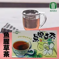 在飛比找momo購物網優惠-【關西農會】魚腥草茶X1盒(3gX25包/盒)