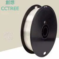 在飛比找蝦皮購物優惠-創想CCTREE PLA 3D列印線材2.85mm淨重1KG