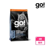 在飛比找momo購物網優惠-【Go!】無穀雞肉3磅 貓咪低脂關節保健系列 全貓配方(貓糧