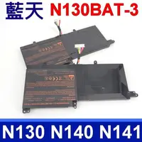 在飛比找松果購物優惠-CLEVO 藍天 喜傑獅 N130BAT-3 電池 N131