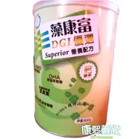 在飛比找蝦皮購物優惠-【康熙藥妝】【藻康富 均衡營養品(800g/罐)】衛福部核准