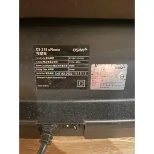 OSIM 美腿按摩機 OS-318