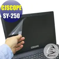 在飛比找PChome商店街優惠-【Ezstick】CJSCOPE SY-250 專用 靜電式