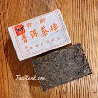 在飛比找momo購物網優惠-【茶韻】普洱茶2004年澳門華聯公司 華聯磚 紅印 生茶 5