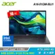 【Acer 宏碁】A16-51GM-50J1 16吋 Core5 RTX2050 筆電