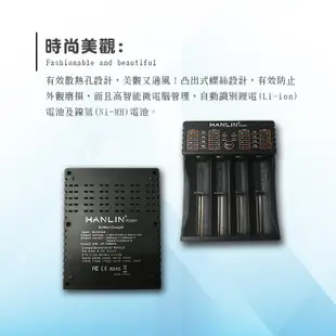 HANLIN-POW4-(智能4槽18650電池充電器) 現貨 18650 電池 充電器 燈號提示 USB