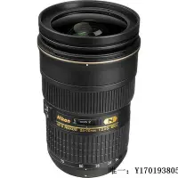 在飛比找Yahoo!奇摩拍賣優惠-相機鏡頭尼康AF-S 24-70mm f2.8G ED全畫幅