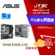 【最高22%回饋+299免運】ASUS 華碩 PRIME B760M-A D4 1700腳位 M-ATX DDR4 主機板 B760 主板★(7-11滿299免運)