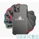『柒柒3C數位』iPhone 13 12 11 Pro Max mini 手機殼 磨砂透明防摔外殼 四角氣囊防摔 軟邊 簡約全包 保護套