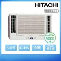 在飛比找momo購物網優惠-【HITACHI 日立】5-6坪一級能效冷暖變頻窗型冷氣(R