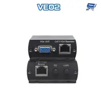 在飛比找蝦皮商城優惠-昌運監視器 VE02 1進2出 VGA 分配 CAT5e 延