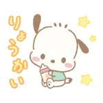 SANRIO CHARACTERS CHEER FOR PARENTS 帕恰狗 三麗鷗  LINE 貼圖 LINE貼圖