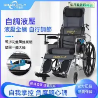 在飛比找蝦皮購物優惠-輪椅 可政府補助 可上飛機 醫院衕款輪椅 老年人代步輪椅 長