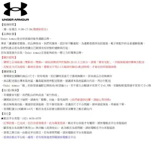 【UNDER ARMOUR】UA女 Surge SE慢跑鞋(版型偏小)