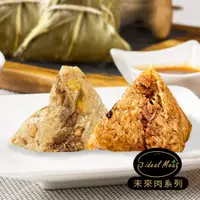 在飛比找PChome24h購物優惠-i3 ideal meat-未來肉滷香粽子+頂級滿漢粽子5顆