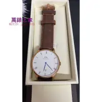 在飛比找蝦皮購物優惠-高端 DW 手錶 購入 絕版 玫瑰金 藍錶針 錶帶
