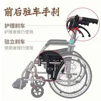 在飛比找樂天市場購物網優惠-鋁合金出行輪椅折疊輕便小多功能手推車輪椅老人旅行超輕