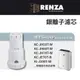 RENZA 銀離子濾芯 適用 Sharp 夏普加濕空氣清淨機 可替換 FZ-AG70T, FZ-AG01K1