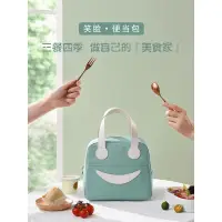 在飛比找蝦皮購物優惠-Ice pack insulation lunch box 