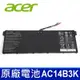 宏碁 ACER AC14B3K 原廠電池 V3-111 V3-112 V3-371 V5-122 V3 V3-372