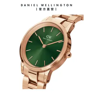 Daniel Wellington 手錶 Iconic Link Emerald 36mm/40mm森林綠精鋼錶-兩色任選(DW00100419 DW00100427)/ 40mm