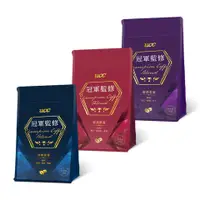 在飛比找蝦皮商城優惠-【UCC】冠軍監修咖啡豆225gX4包－醇厚香韻/甘醇橙香/