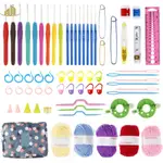 丸子精選CROCHET HOOK SET WITH STORAGE BAG 67PCS ERGONOMIC KNITTI