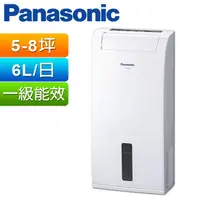 在飛比找PChome精選優惠-Panasonic國際牌 6公升除濕機F-Y12EB