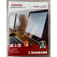 在飛比找蝦皮購物優惠-『♧Cc雜貨小舖♥』TOSHIBA 3.5吋內接式硬碟 全新