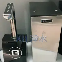 在飛比找蝦皮購物優惠-【KH淨水】送免費到府安裝台灣製廚下加熱器.熱水器.冷熱雙溫