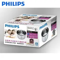 在飛比找ETMall東森購物網優惠-PHILIPS 飛利浦智慧萬用鍋專用304不鏽鋼內鍋 HD2