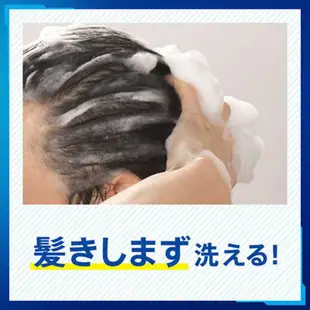 日本Kao- Success深層清潔柔順潔淨無矽靈洗髮精400ml