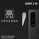 亮面鏡頭保護貼 Sony Xperia 1 III XQ-BC72【3入/組】鏡頭貼 保護貼 軟性 高清 亮貼 亮面貼 保護膜